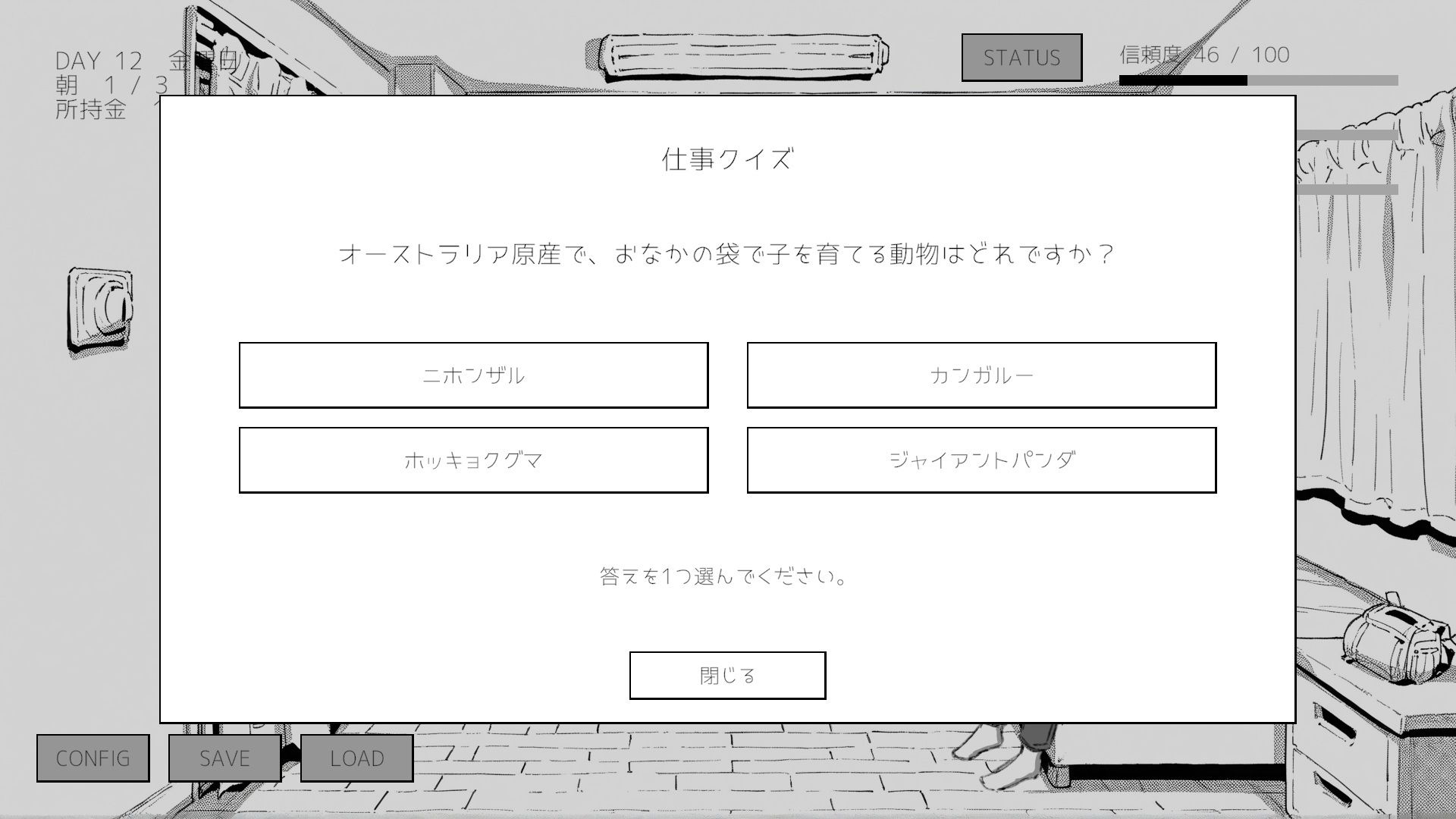 家出してきた幼馴染との30日間 サンプル画像1