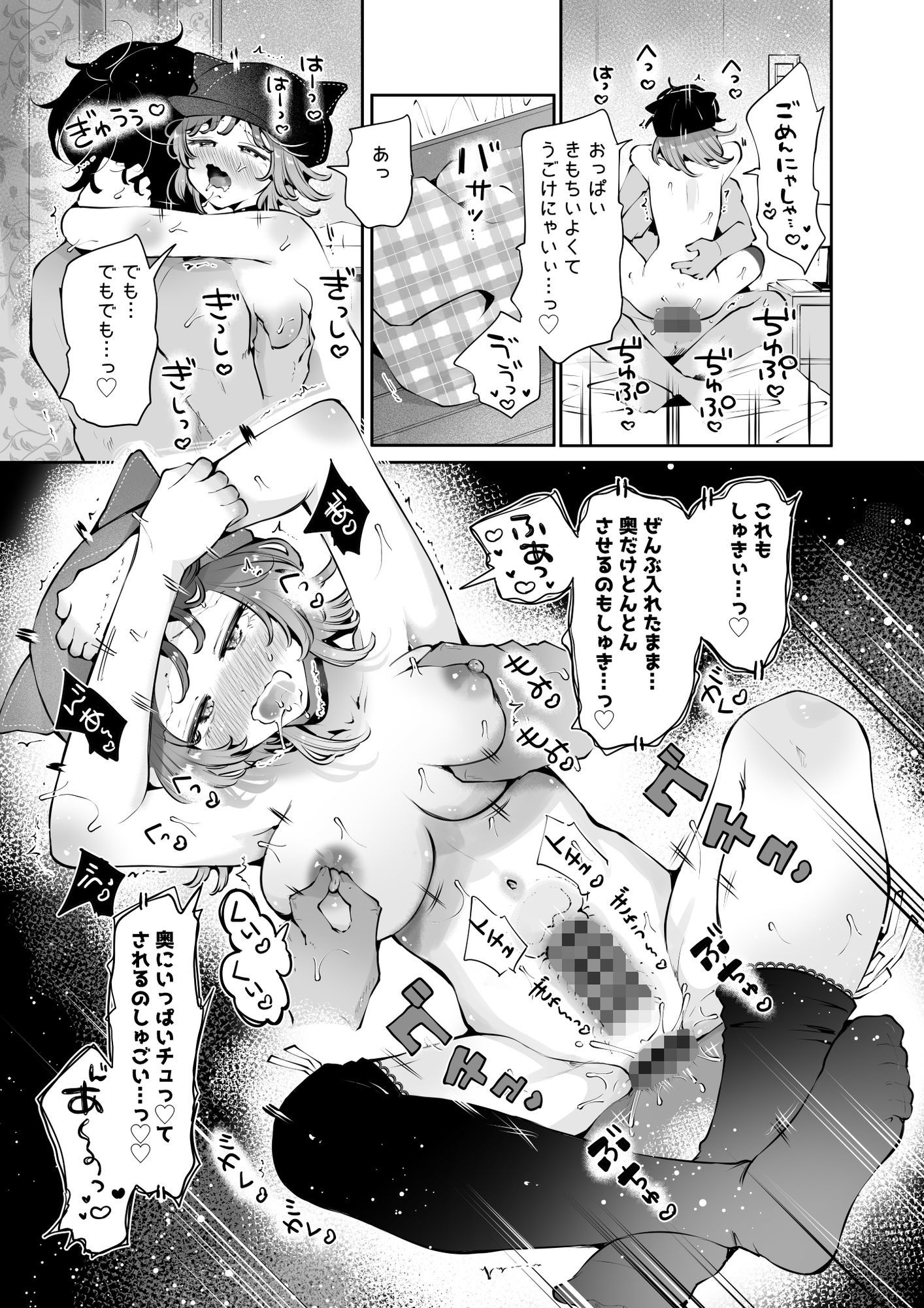 家出美少女〇〇を生オナホとして飼う話〜迷い猫の拾い方〜 サンプル画像7