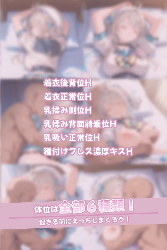 寝ている初恋お姉さんにこっそりたっぷり中出しどぴゅっ サンプル画像3