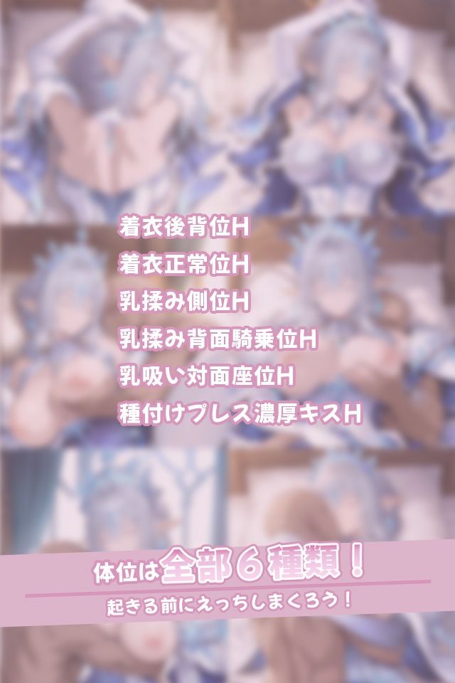 寝ている女皇陛下にこっそりたっぷり中出しどぴゅっ サンプル画像3