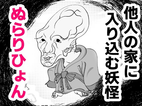 寝取りひょん -常識改変NTRから誰も逃れられない- サンプル画像1