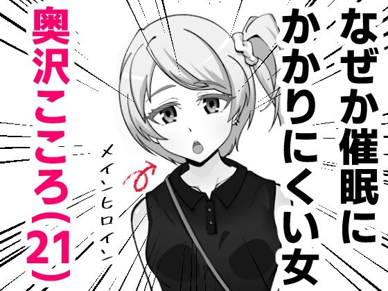 寝取りひょん -常識改変NTRから誰も逃れられない- サンプル画像4