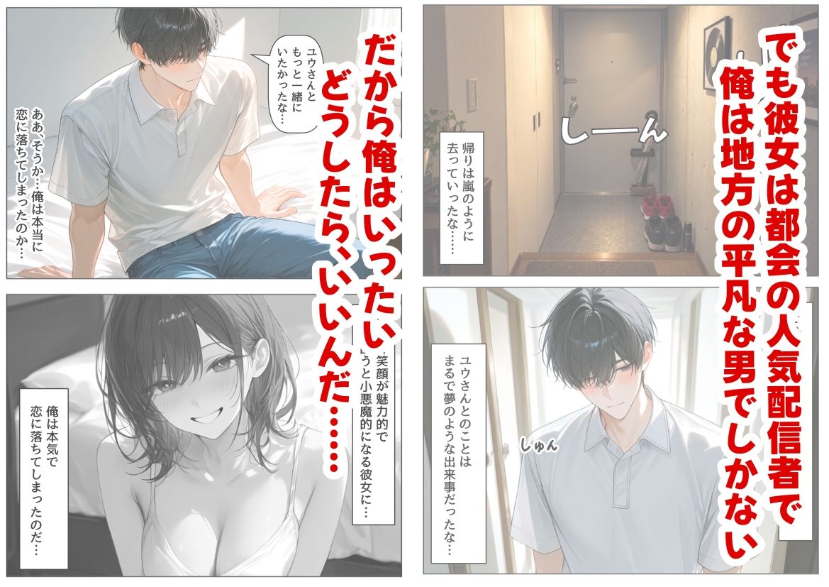 居酒屋で相席した気さくなお姉さん サンプル画像7