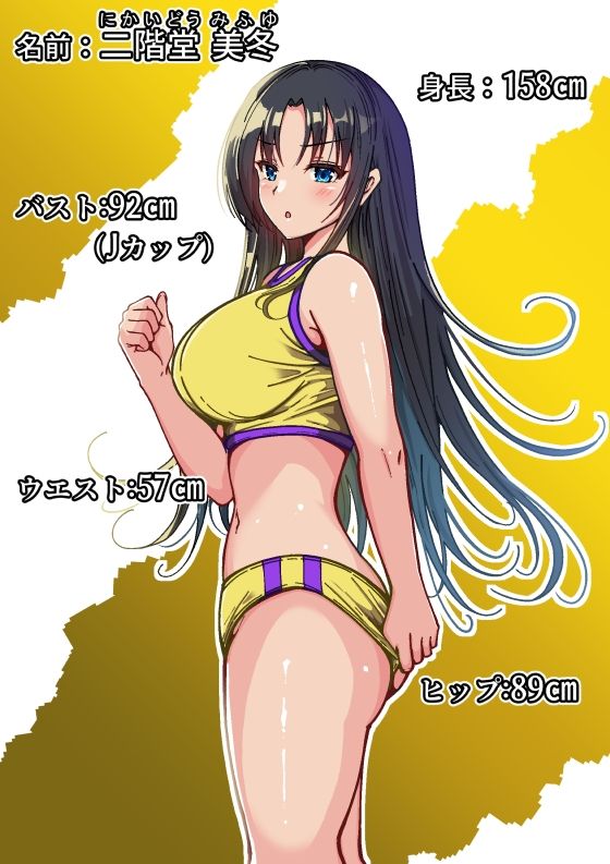 巨乳女子陸上部の少女が監督にHを強要されたがセックスの虜に堕ちて子どもを孕まされた話 サンプル画像4