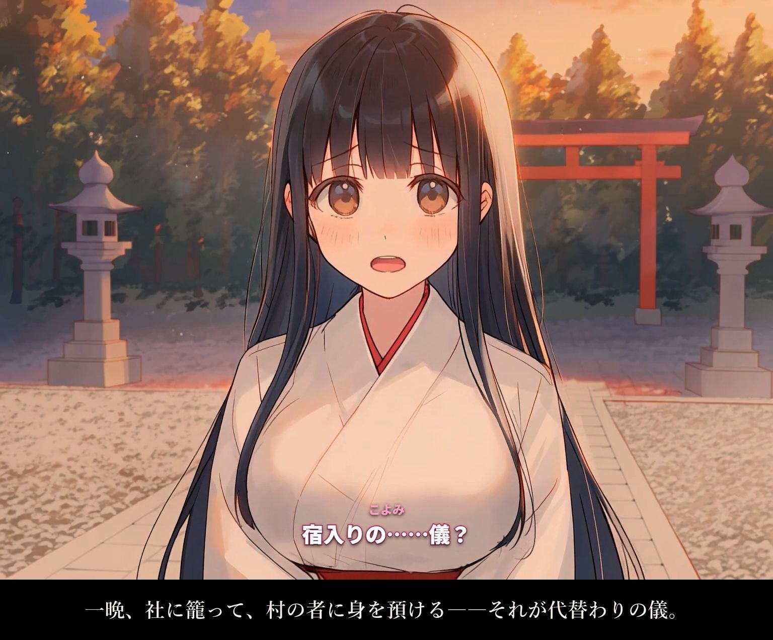 巫女孕みの儀式  〜氏子のおじさんに捧げる一晩〜 サンプル画像2