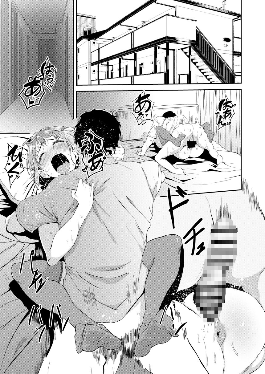 年下幼馴染（巨乳）のおっぱい吸いながらひたすらイチャラブHする話 サンプル画像1