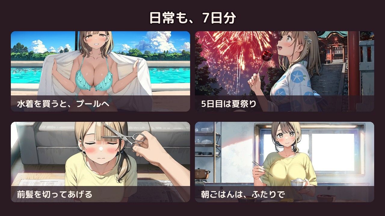 幼なじみと7日間だけ同居したら、友だちでいられなくなった話 サンプル画像9