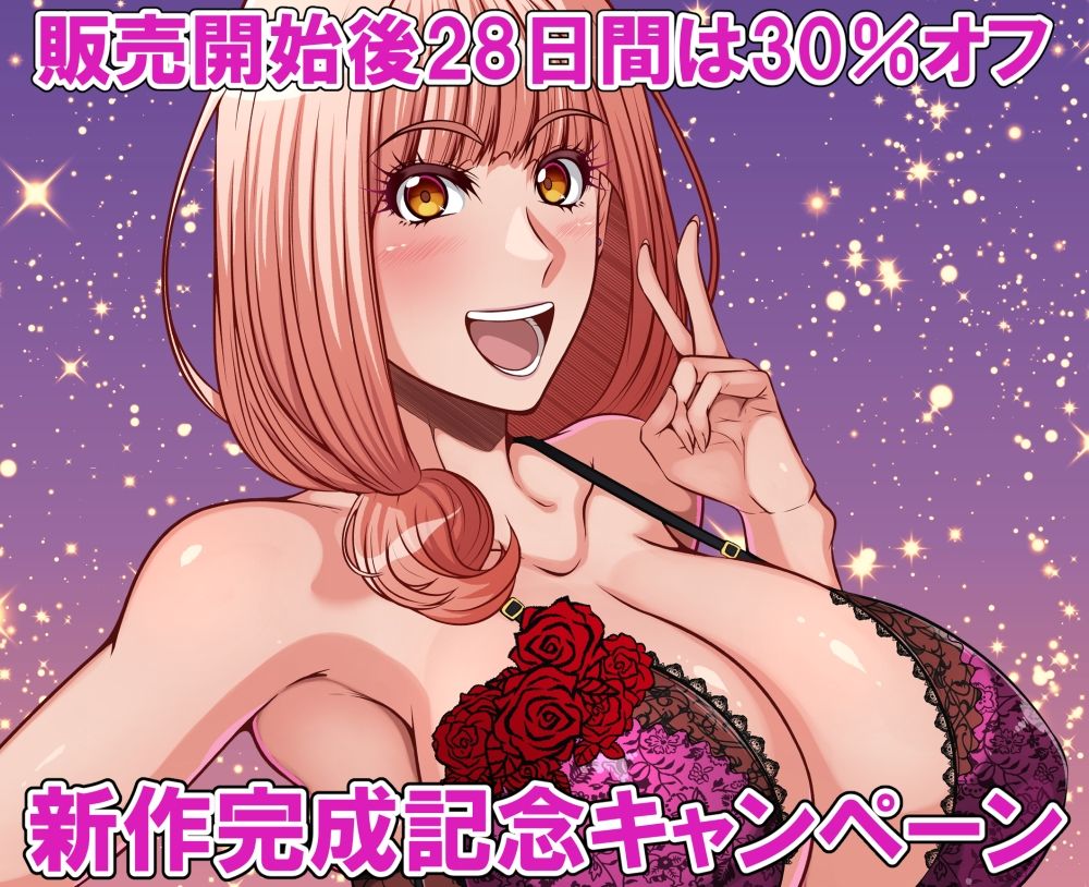 幼馴染の彼女はオンナになっていた サンプル画像10