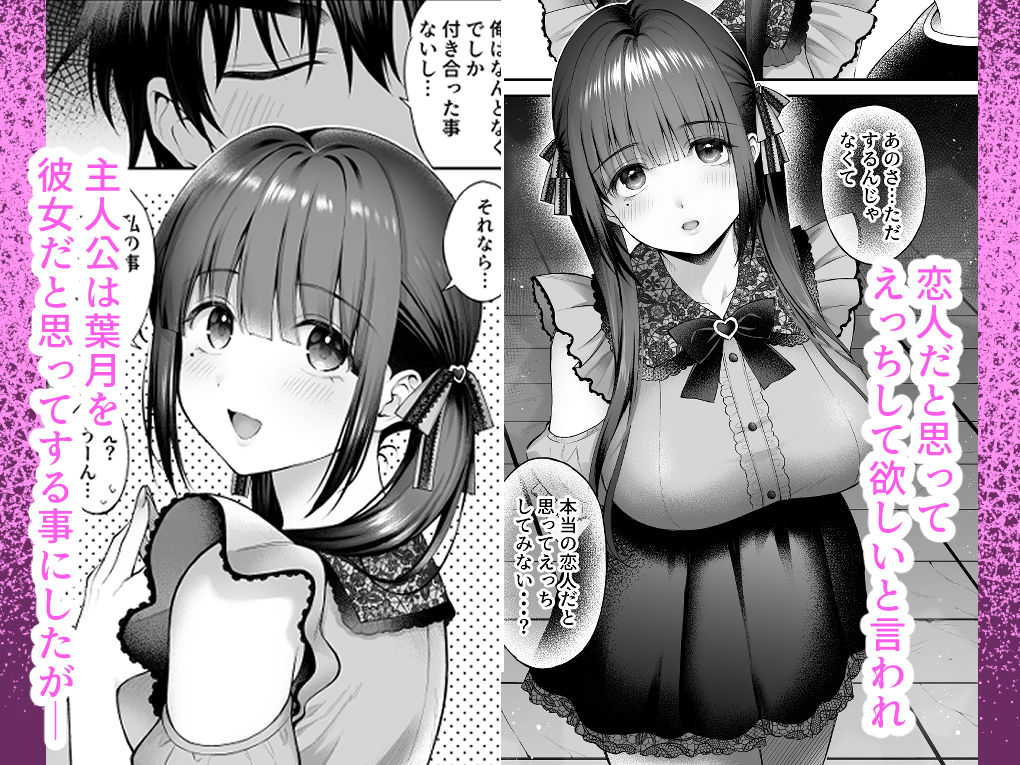 廃墟で地雷女子と夜中じゅう中出しセックスした話3 サンプル画像2