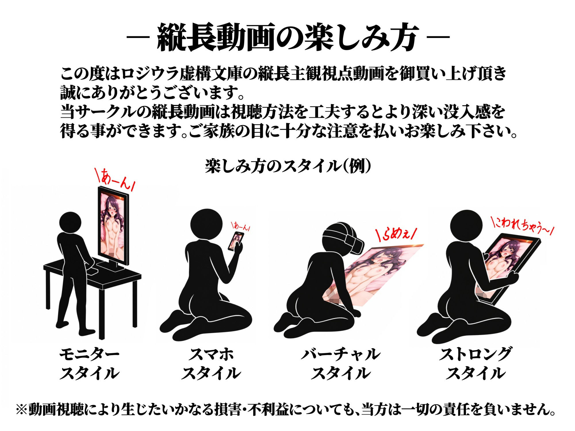 強●発情アプリ 新婚人妻 志島都子の場合 サンプル画像3