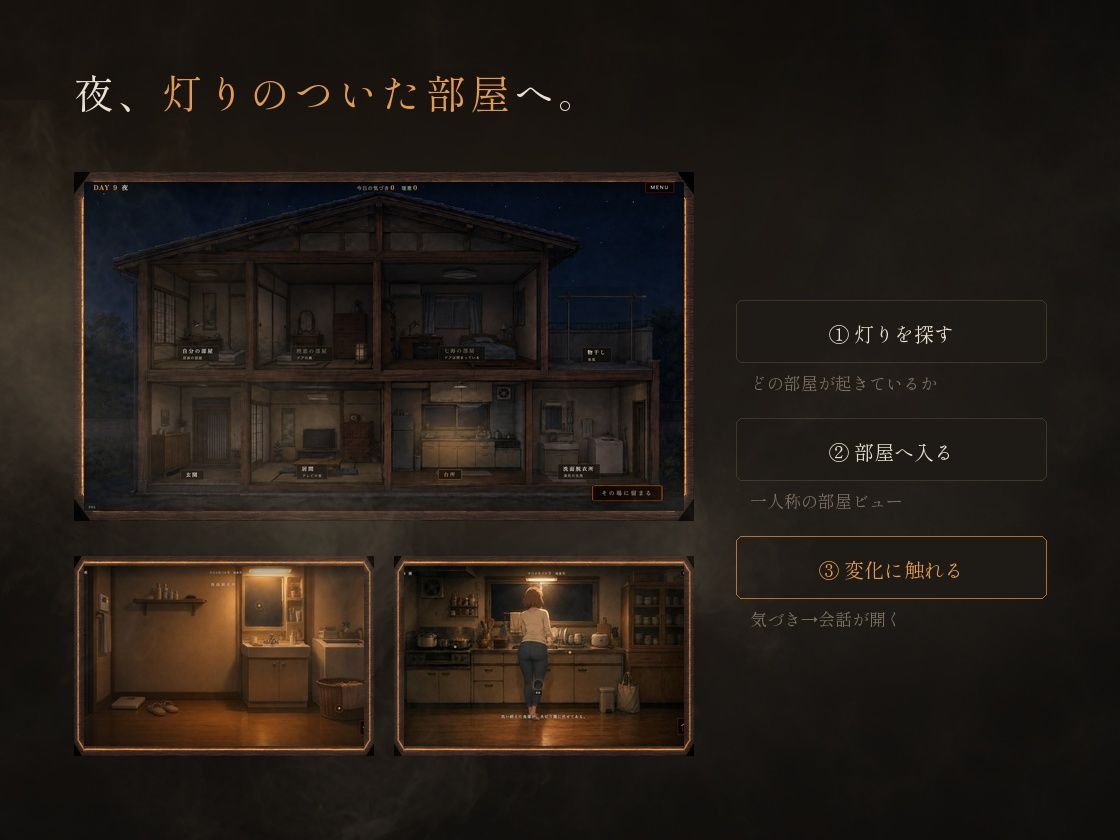 彼女のママと、二人きり。 サンプル画像2