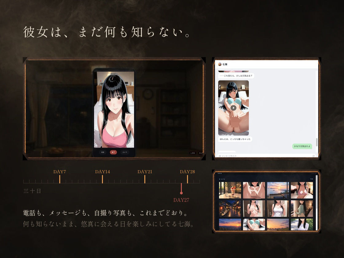 彼女のママと、二人きり。 サンプル画像3