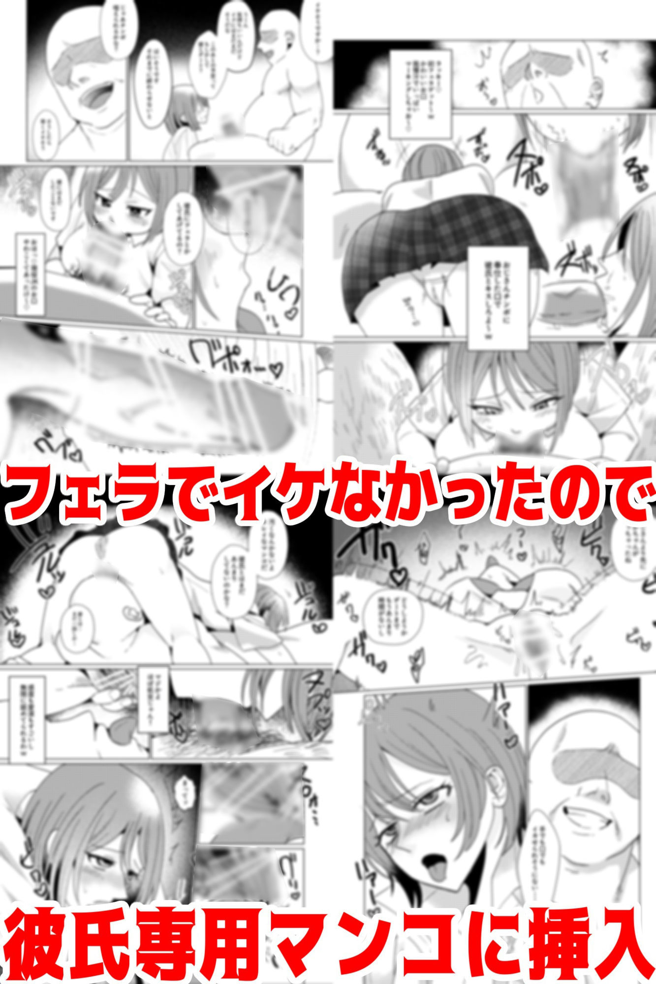 彼氏とデート前JKとパパ活NTRこっそりゴム外し無許可膣内射精 サンプル画像5