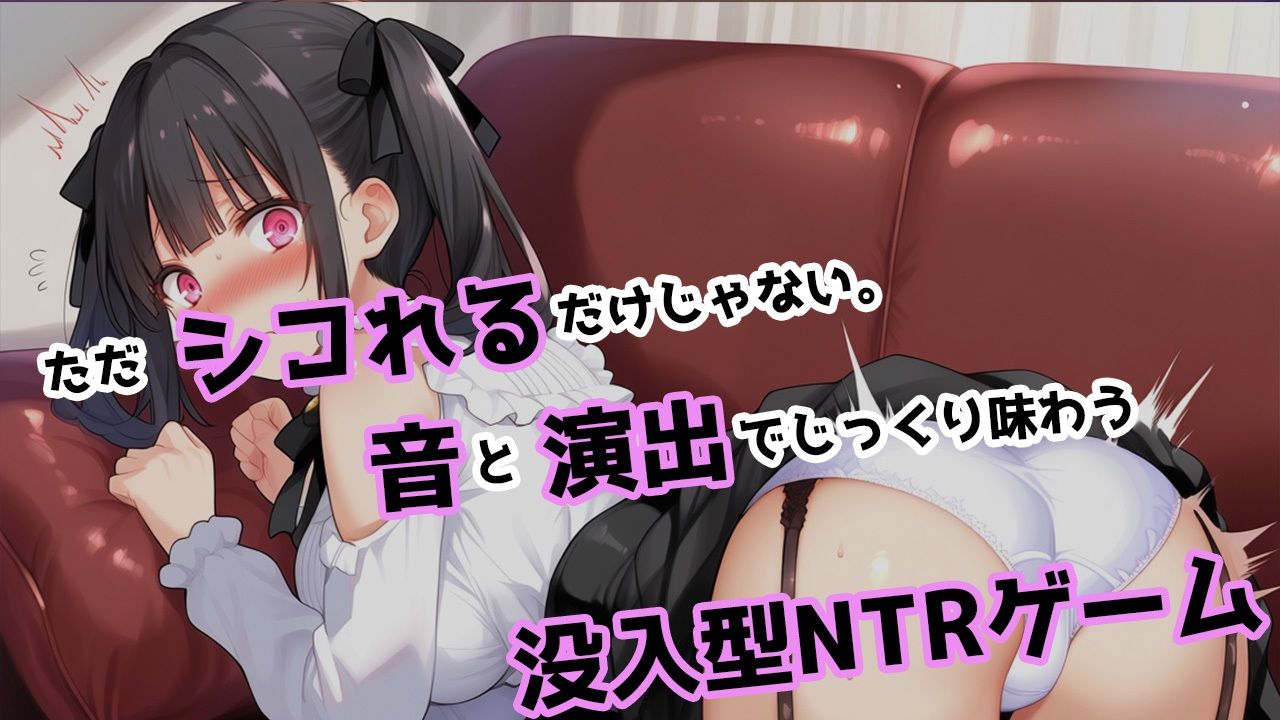 彼氏持ちの清楚な教え子が、中年監督の指導で堕とされるまで サンプル画像3