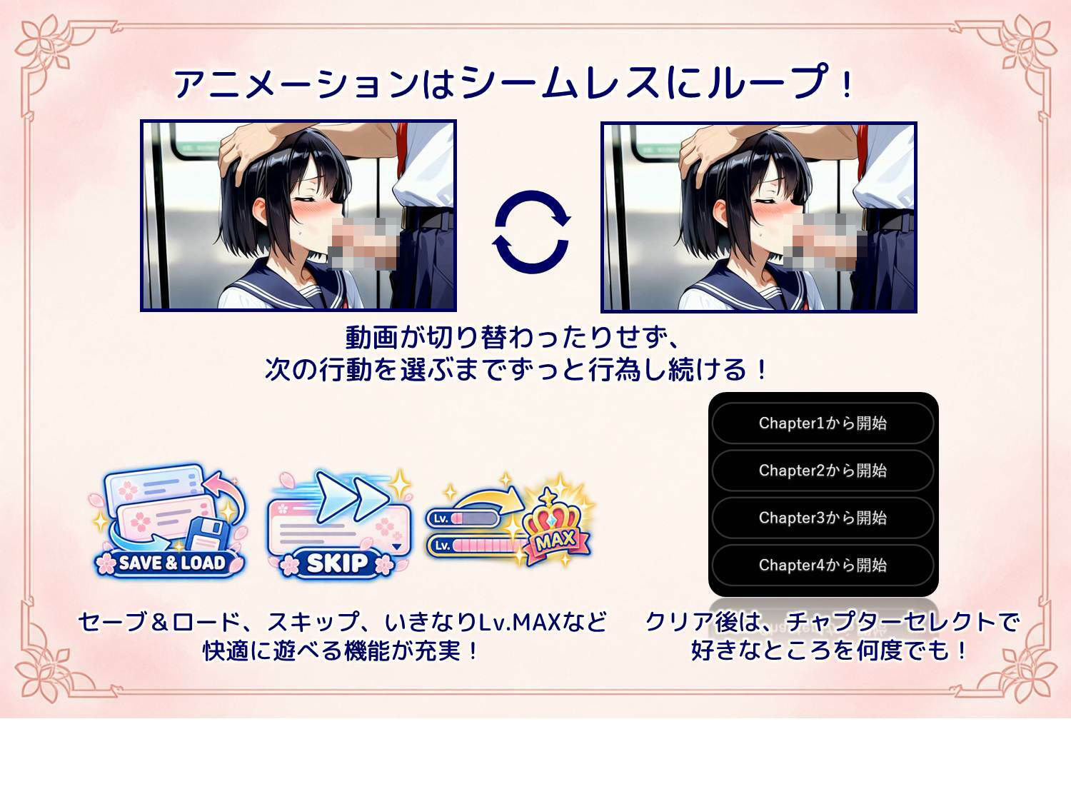 征服電車 サンプル画像6