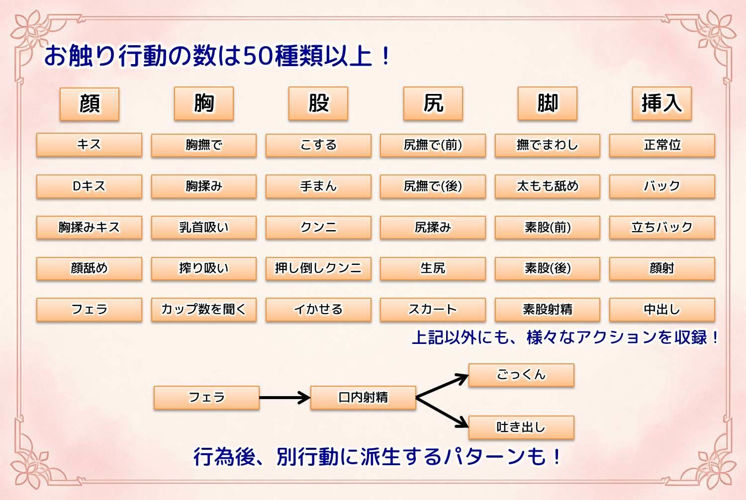 征服電車 サンプル画像7