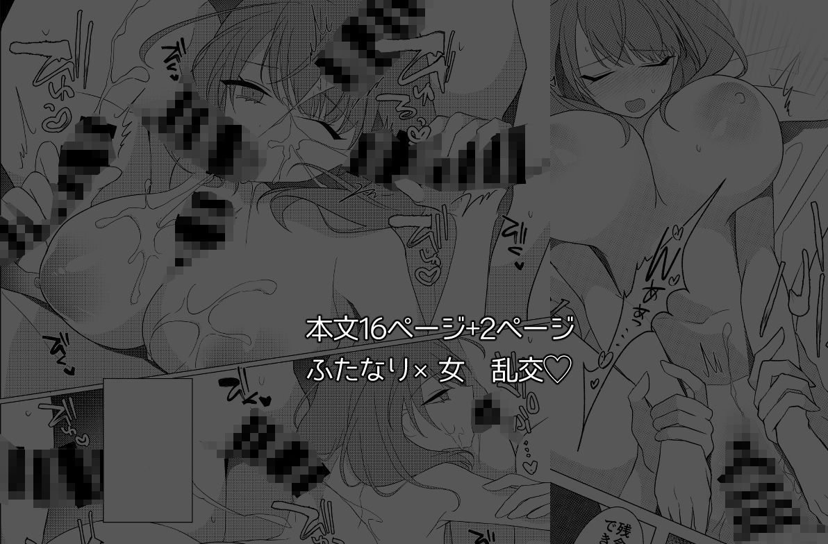 御珍宝女学園の華麗なる一日 サンプル画像4
