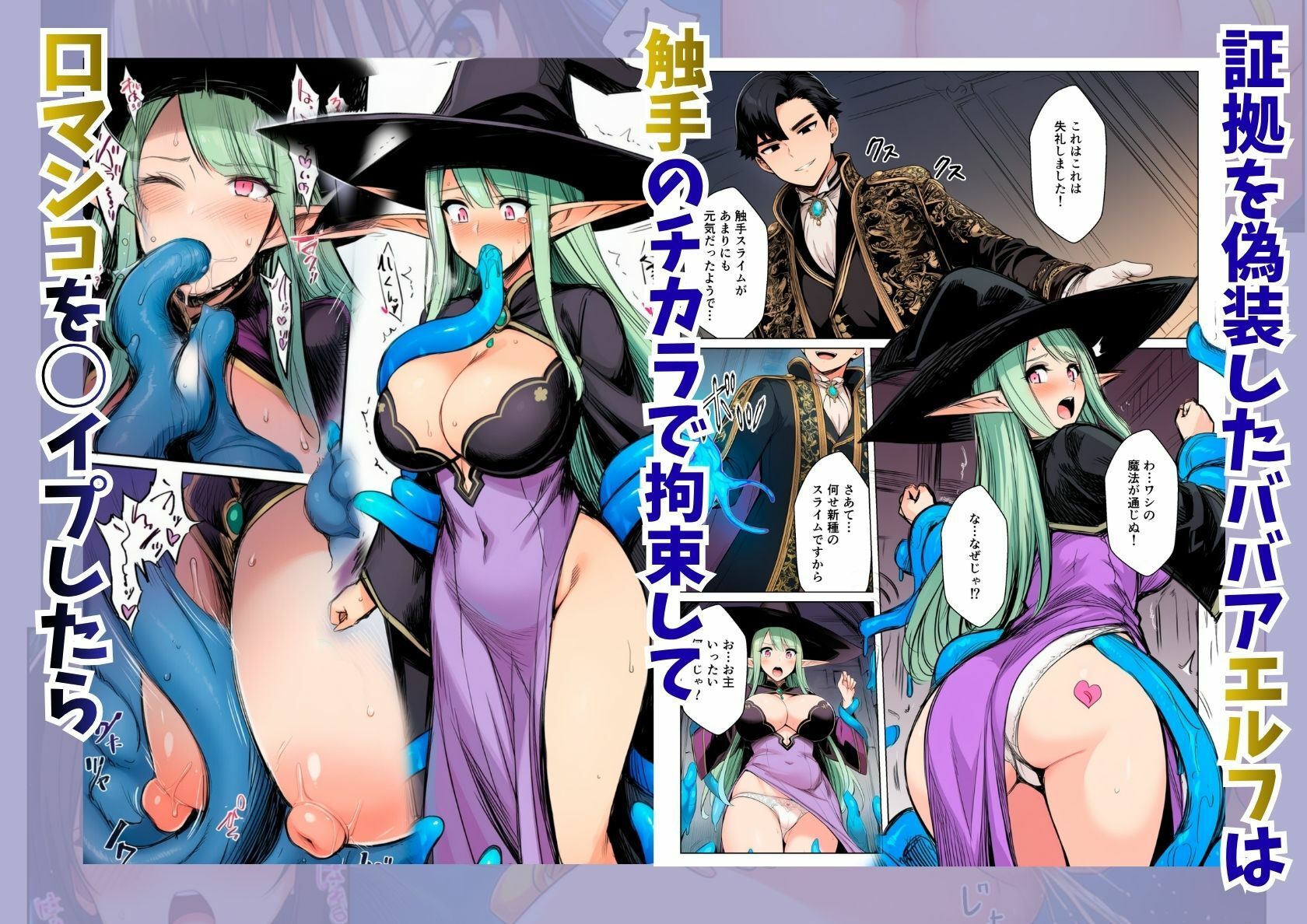 復讐！異世界ハーレム、処刑されたはずの俺は淫魔と契約しギルド受付嬢から王女まで全員をメス堕ち隷属 サンプル画像7