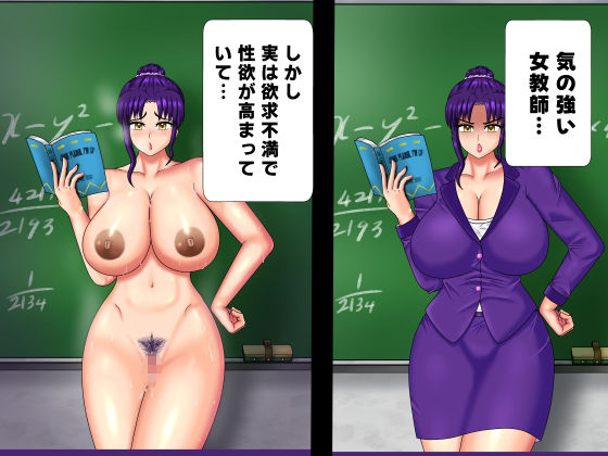 快楽に堕ちる熟女たち サンプル画像3