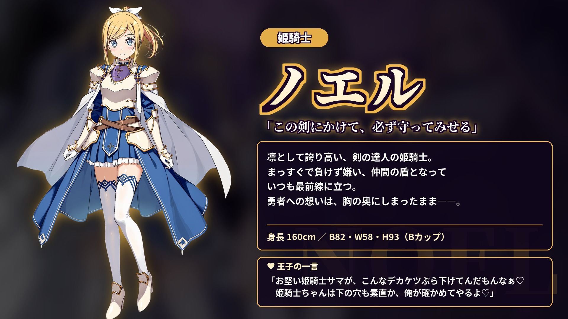 快楽のイストリア〜Hな呪いで堕ちていく勇者の仲間たち〜 サンプル画像3
