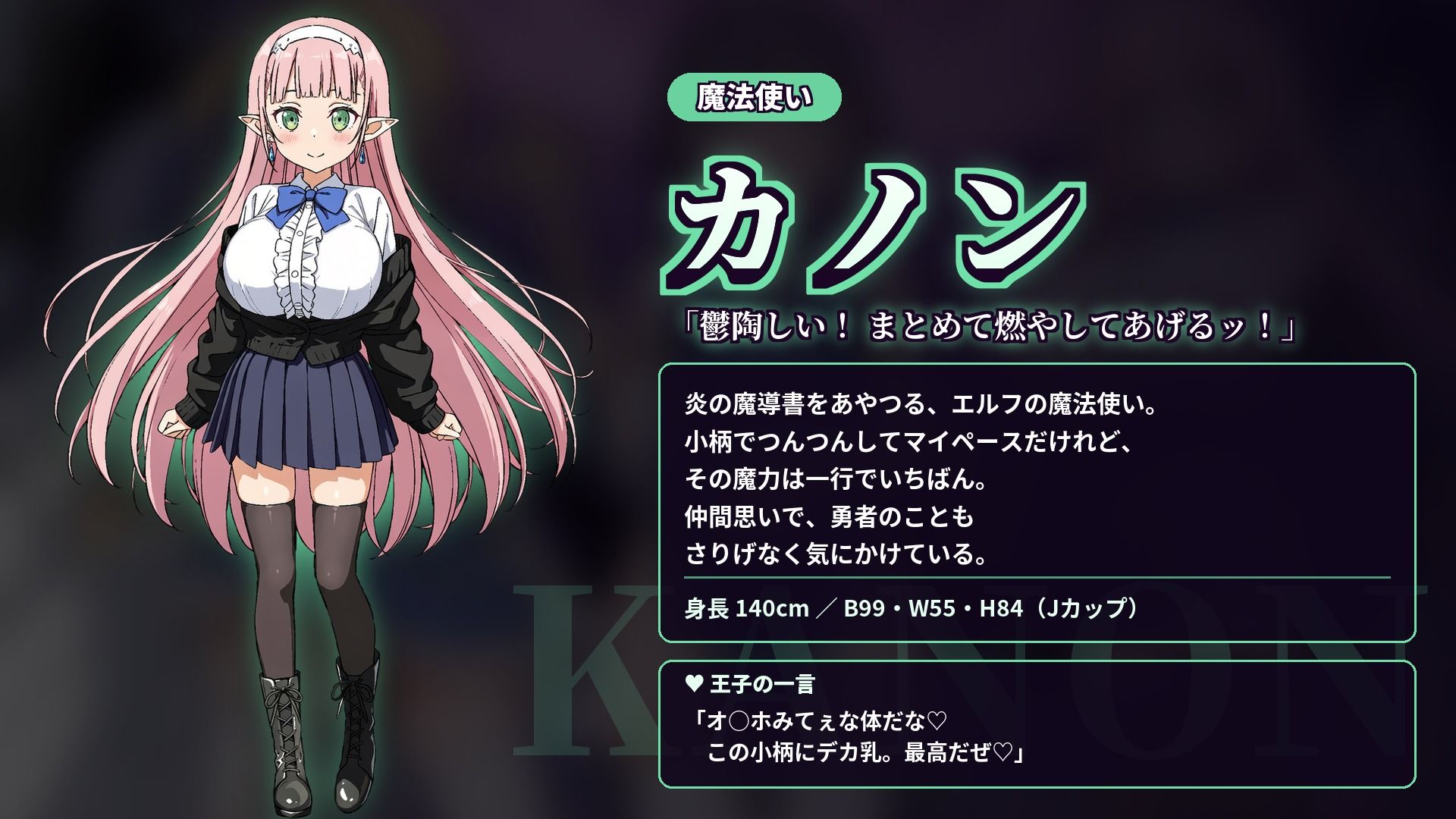 快楽のイストリア〜Hな呪いで堕ちていく勇者の仲間たち〜 サンプル画像4