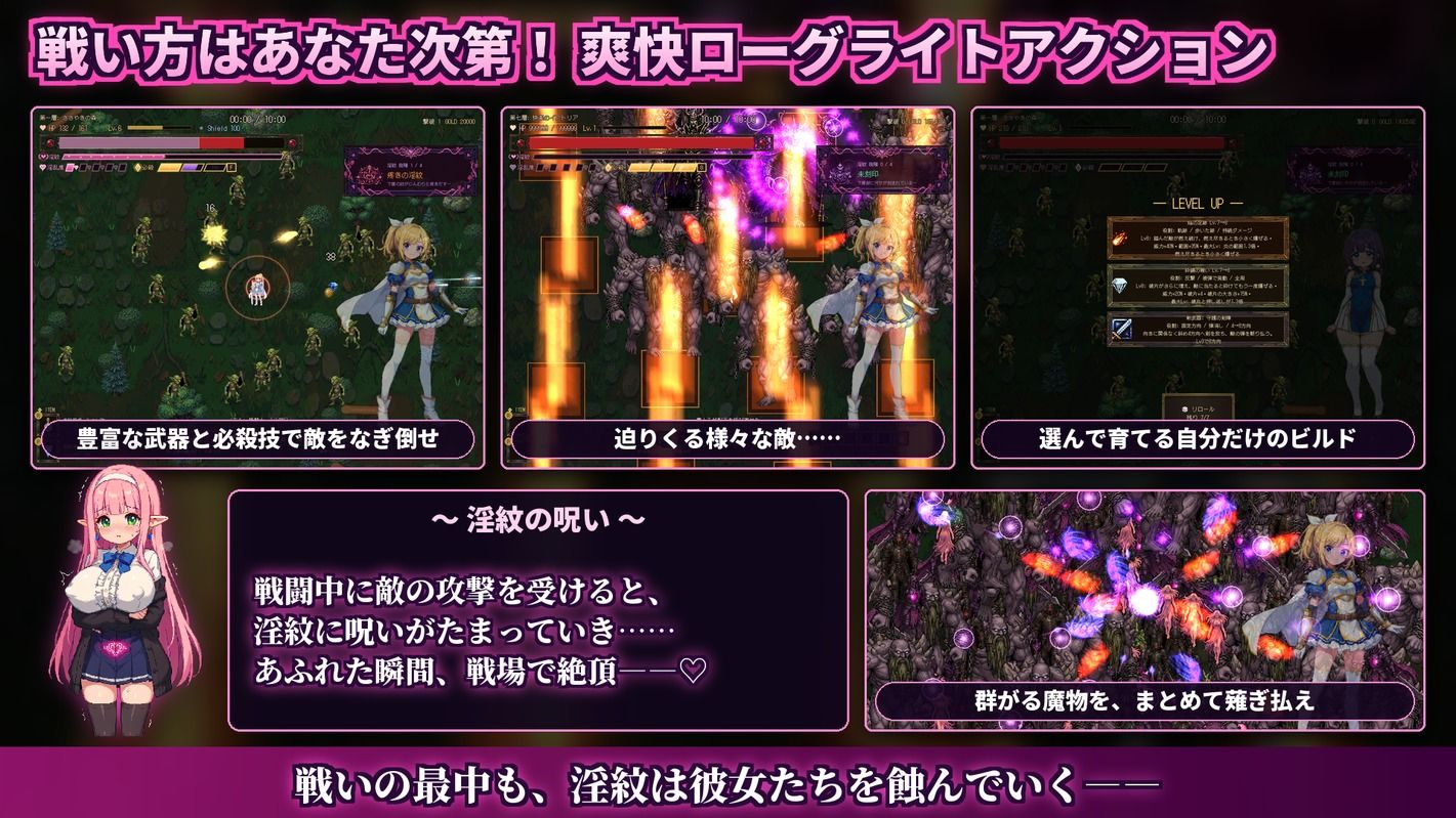 快楽のイストリア〜Hな呪いで堕ちていく勇者の仲間たち〜 サンプル画像5