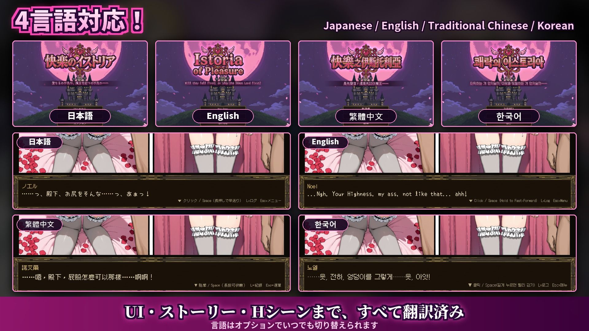 快楽のイストリア〜Hな呪いで堕ちていく勇者の仲間たち〜 サンプル画像9