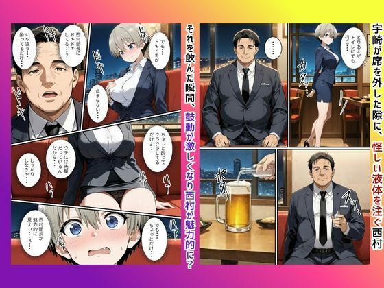 快楽は愛より深く（宇〇花編） サンプル画像3