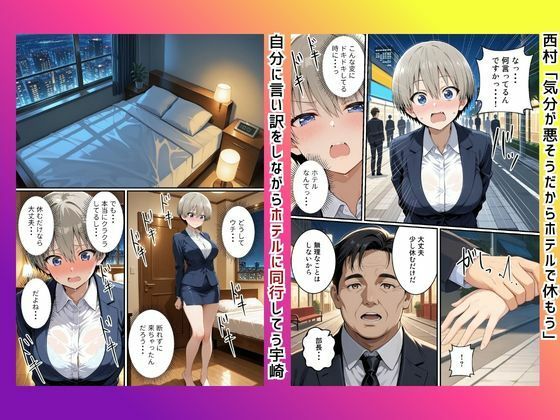 快楽は愛より深く（宇〇花編） サンプル画像4