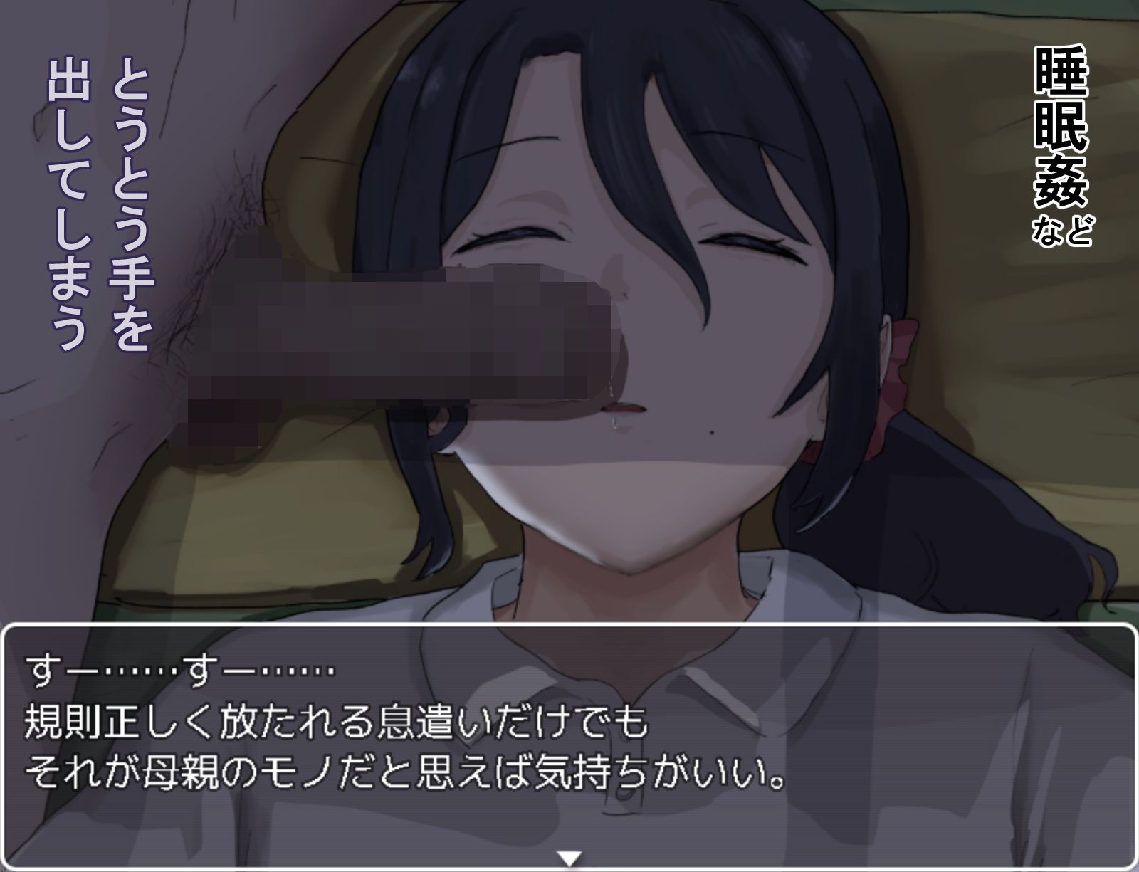 思春期の僕とやさしいお母さん サンプル画像3