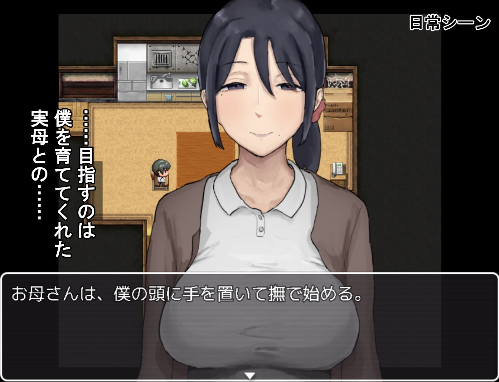 思春期の僕とやさしいお母さん サンプル画像4