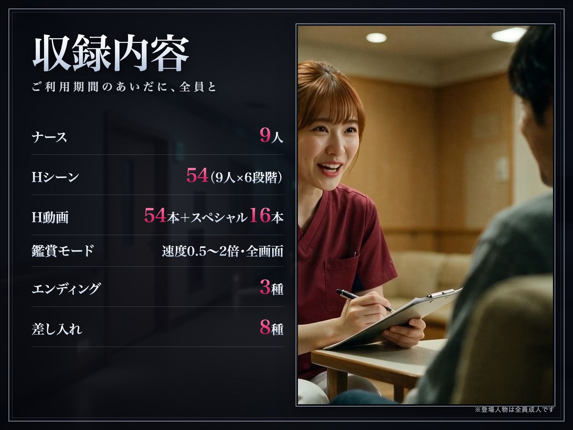 性処理病棟 24時 痴女ナースを肉便器にして サンプル画像10