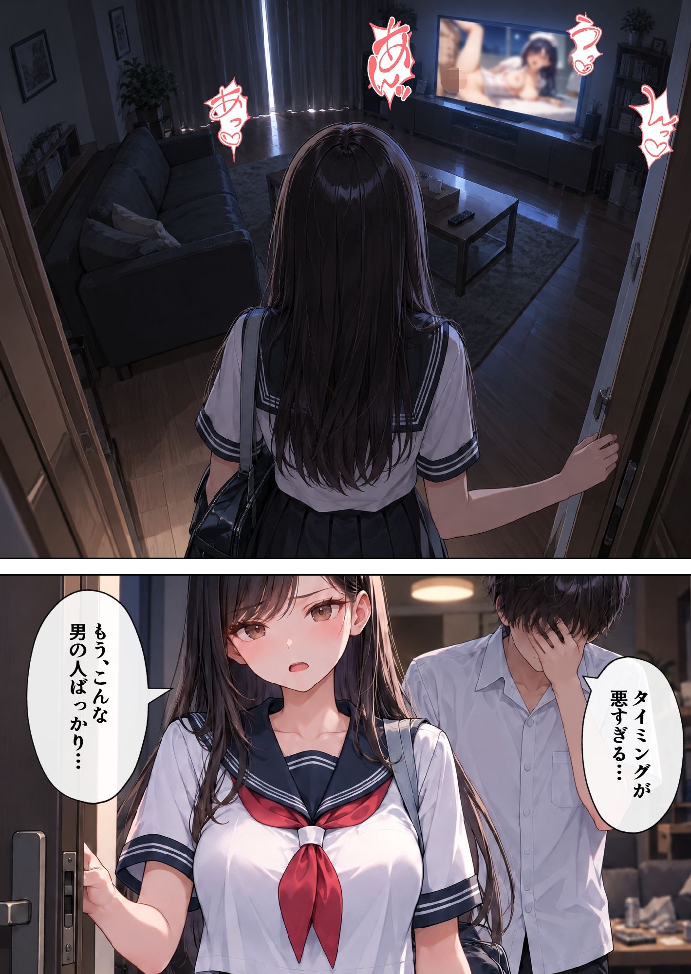 性教育学園X やりまくり！SEXボランティア編3 vol.65【セリフ入有】 サンプル画像5