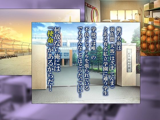 性義執行！牝教師、処される。  ＜総集編・上＞ サンプル画像1