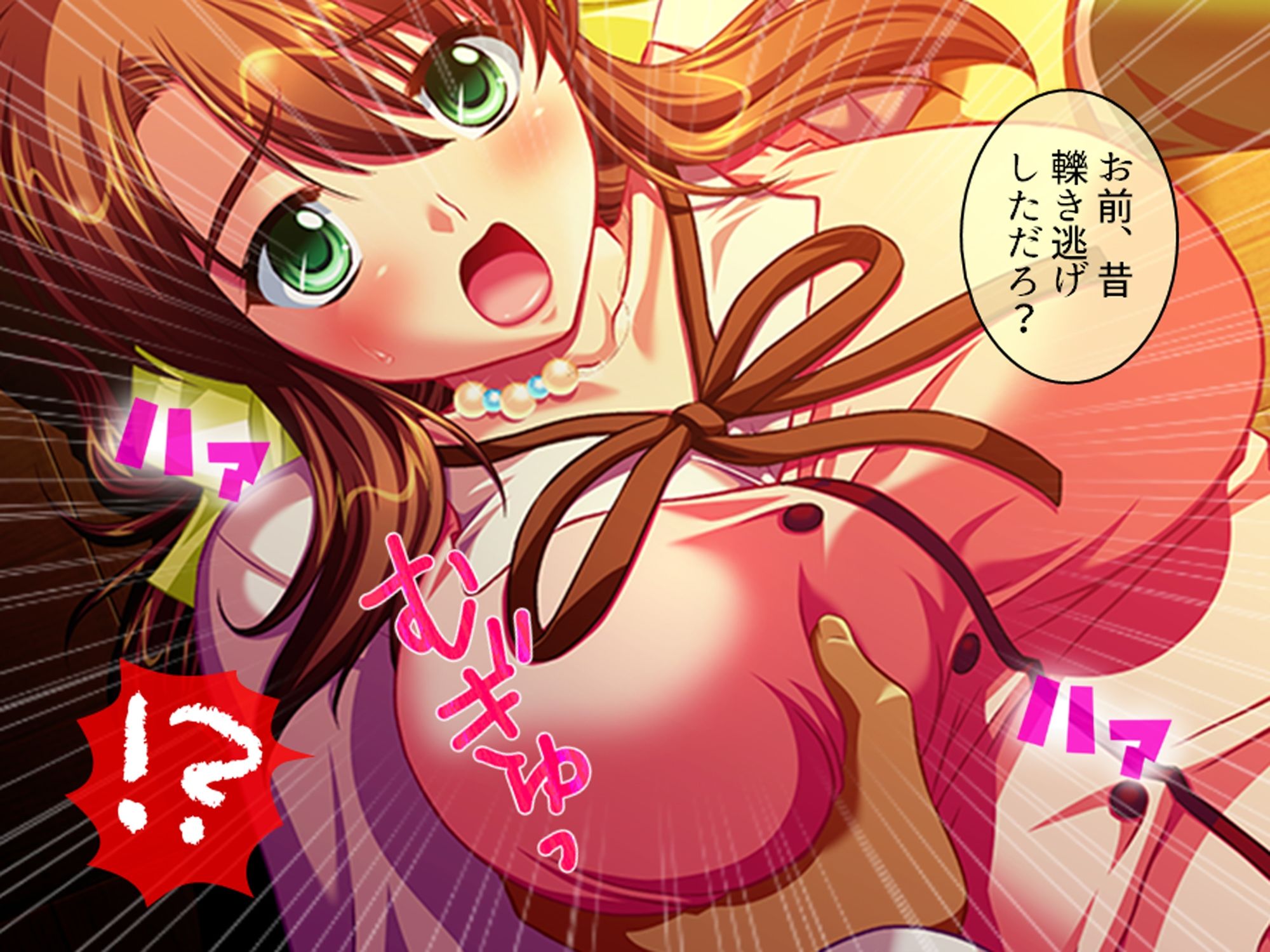 性義執行！牝教師、処される。  ＜総集編・下＞ サンプル画像10