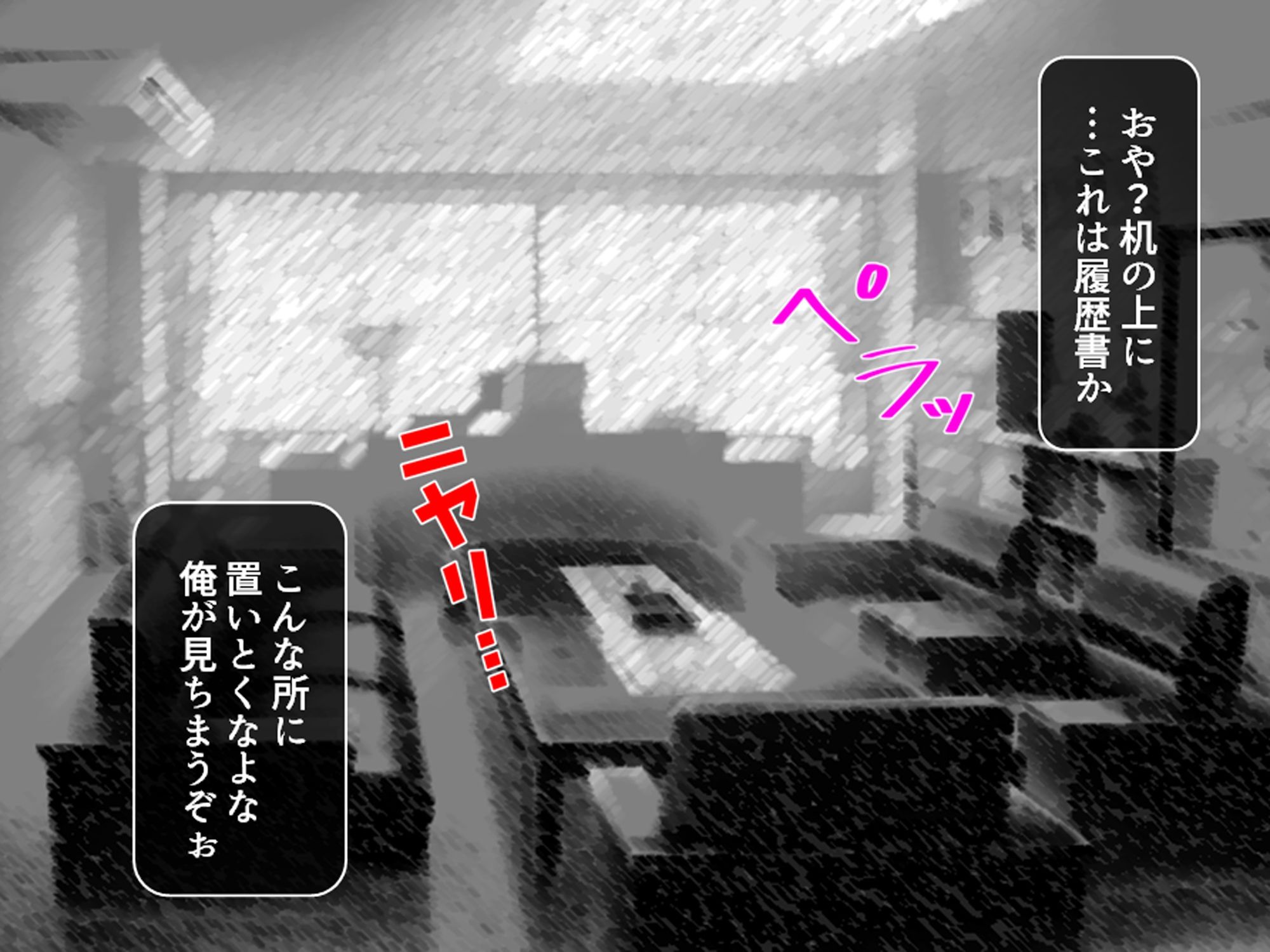 性義執行！牝教師、処される。  ＜総集編・下＞ サンプル画像5