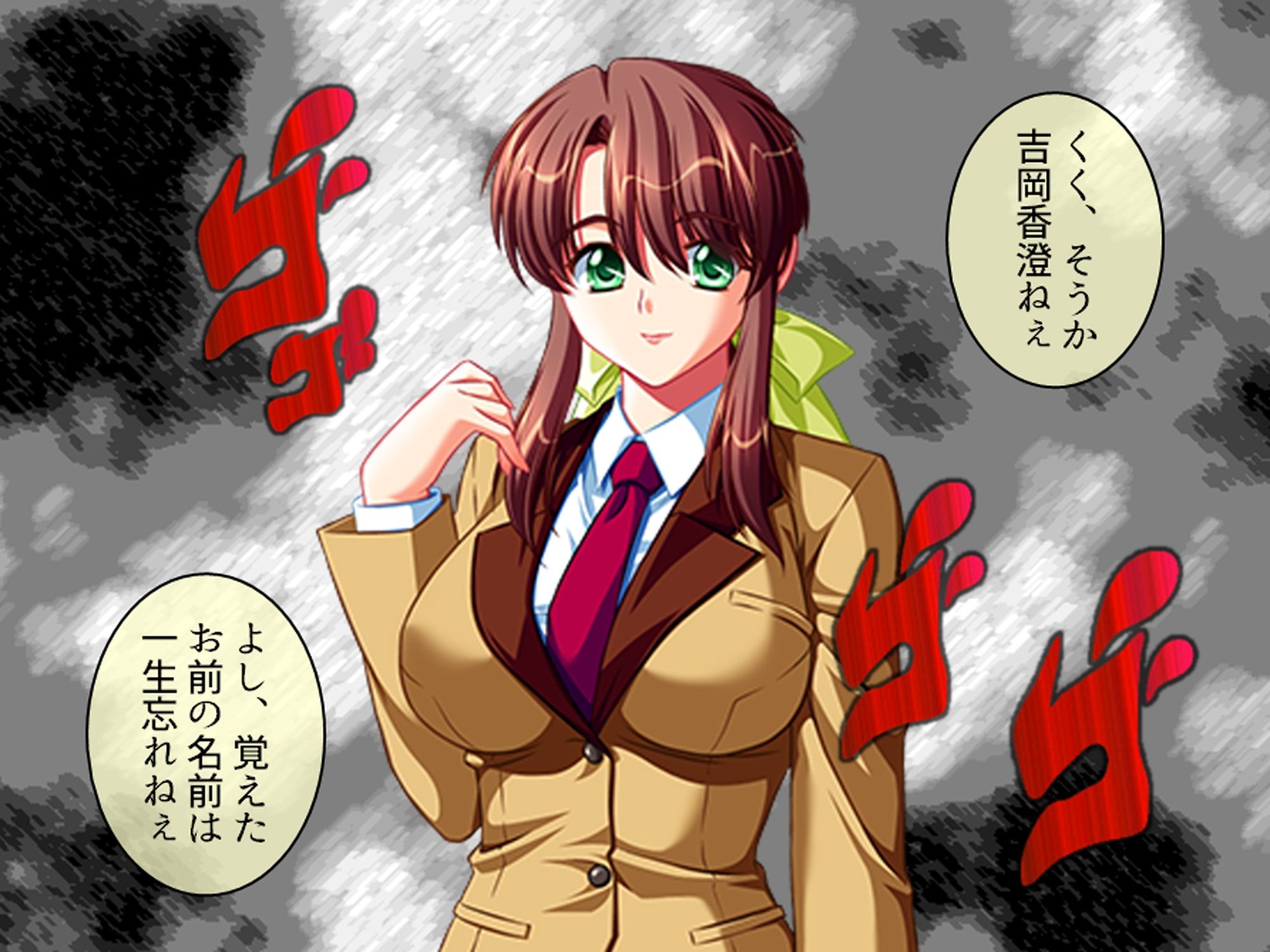 性義執行！牝教師、処される。  ＜総集編・下＞ サンプル画像9