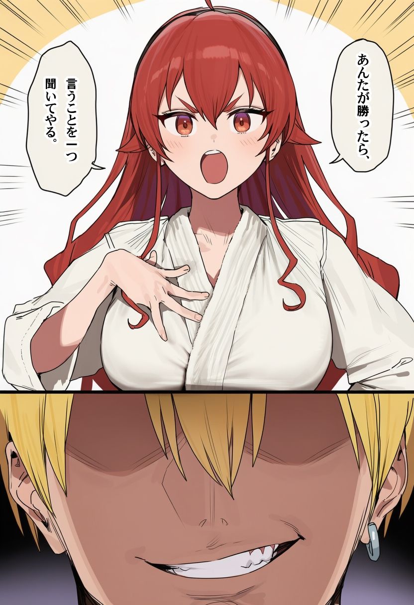 悪徳狂犬 サンプル画像1