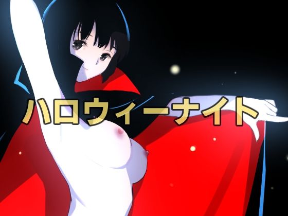 愛妻物語  若奥様は○○したい  月夜の魔女篇 サンプル画像2