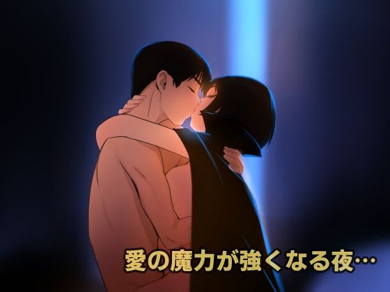愛妻物語  若奥様は○○したい  月夜の魔女篇 サンプル画像3