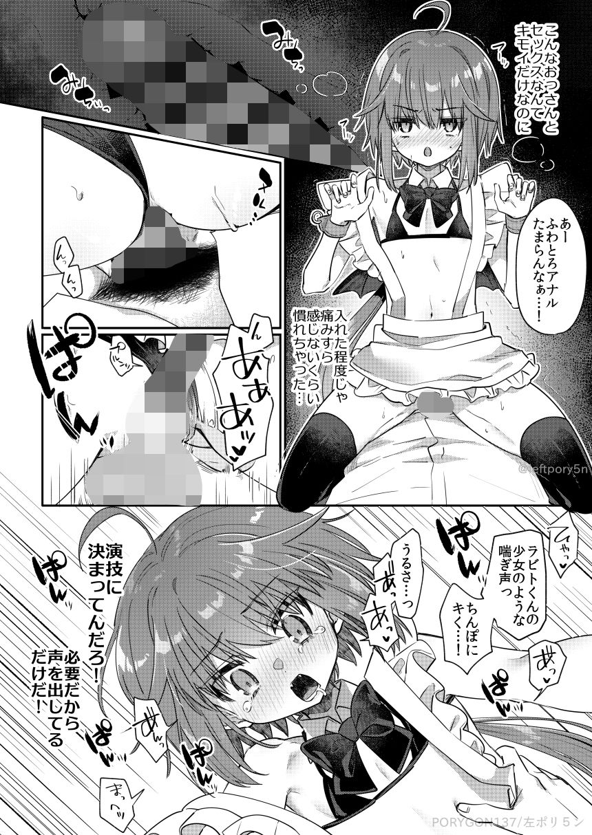 愛玩ペットになった元奴〇商吸血鬼 サンプル画像6