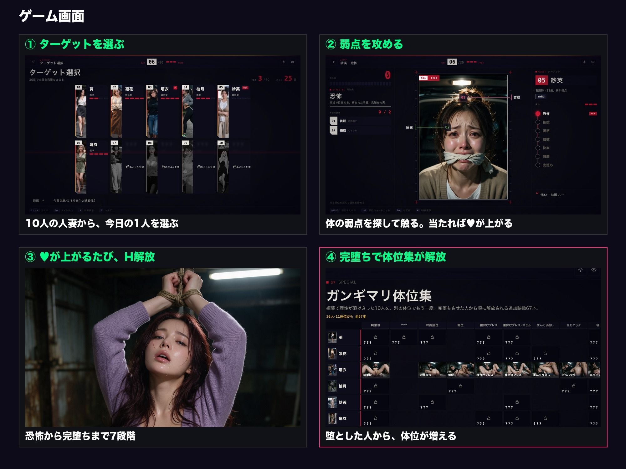 拉致ラレ。媚薬でガンギマリな人妻達 サンプル画像7