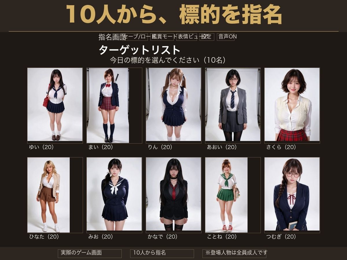 拉致ラレ。媚薬でガンギマリな未○熟編 サンプル画像6