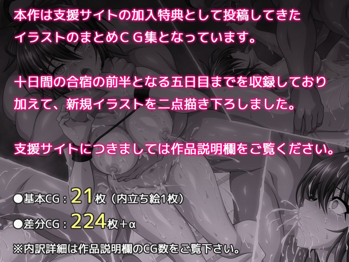 拳系乙女ナツキ バッドエンド√B 前半戦！ サンプル画像6