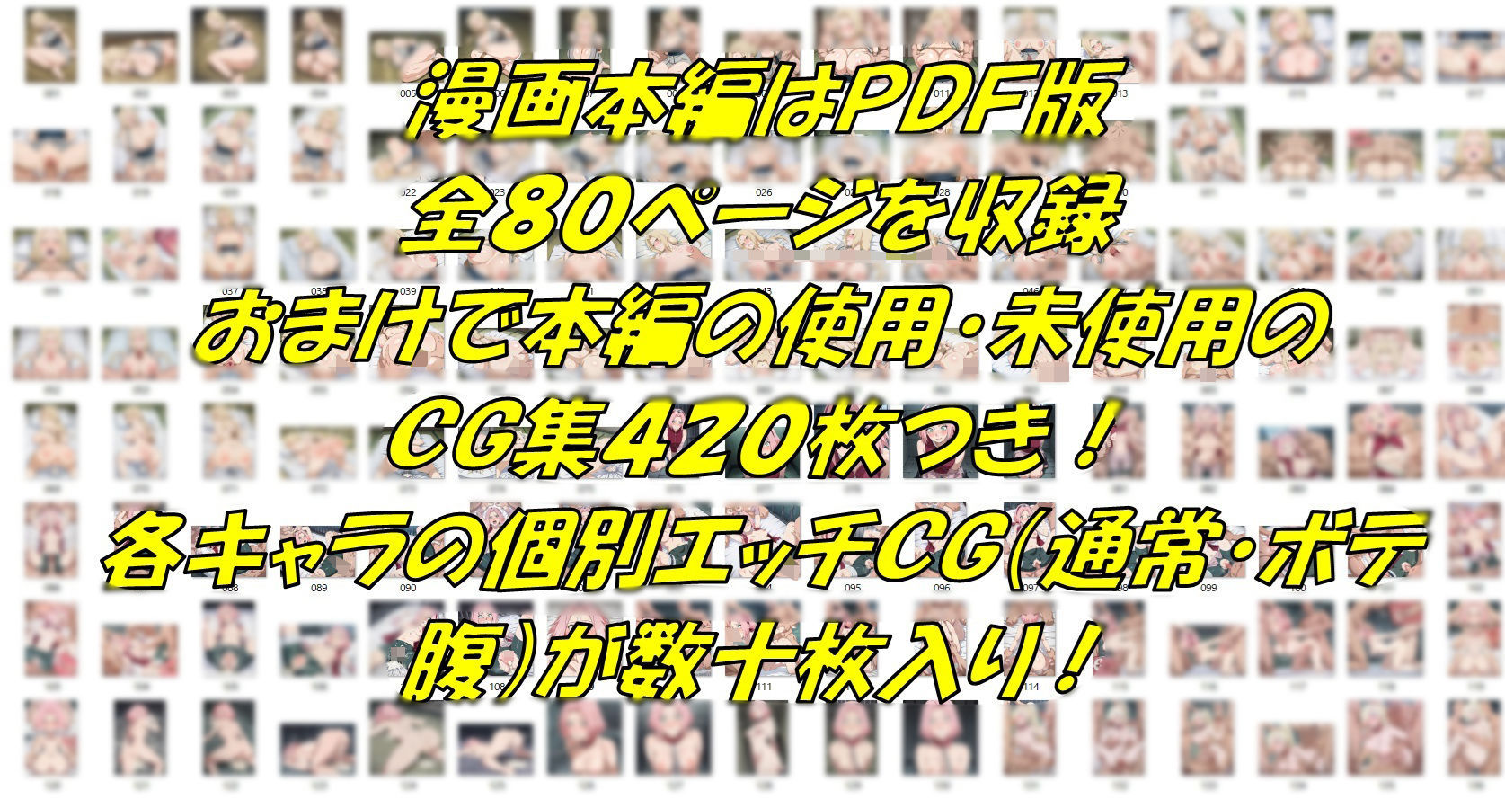 捕まったくノ一の末路 サンプル画像6