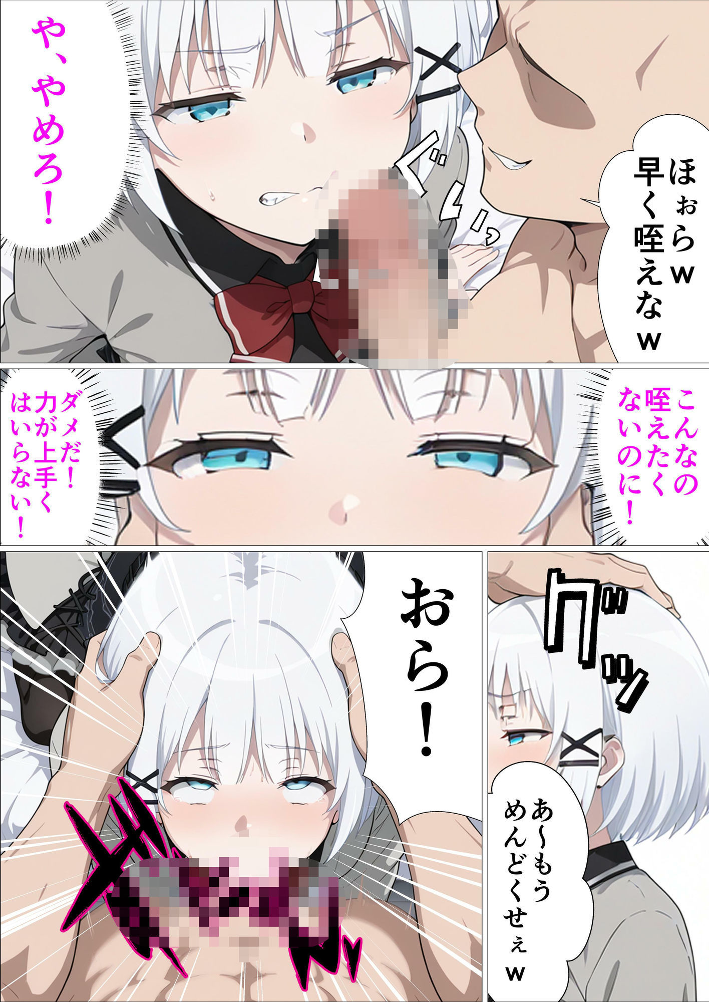 探偵はもう孕んでいる サンプル画像3
