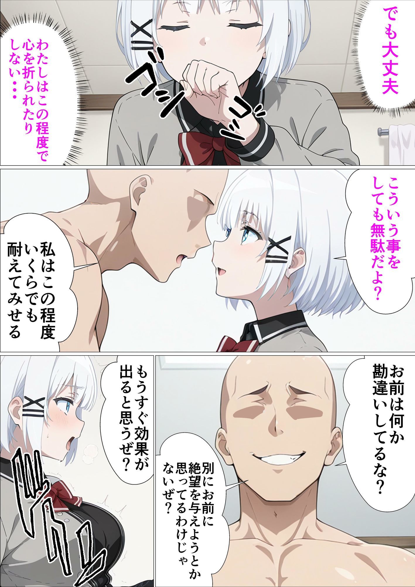 探偵はもう孕んでいる サンプル画像7