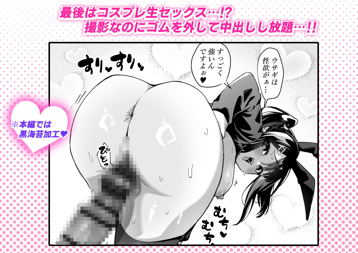 推しのAV女優にデカちん撮影してもらう サンプル画像5