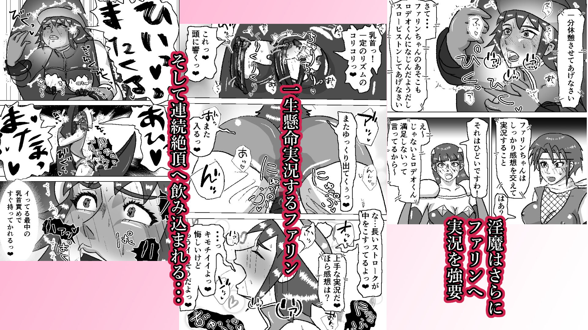 救出に来たスーパーヒロイン キスさせられながらこってり嬲られる サンプル画像10