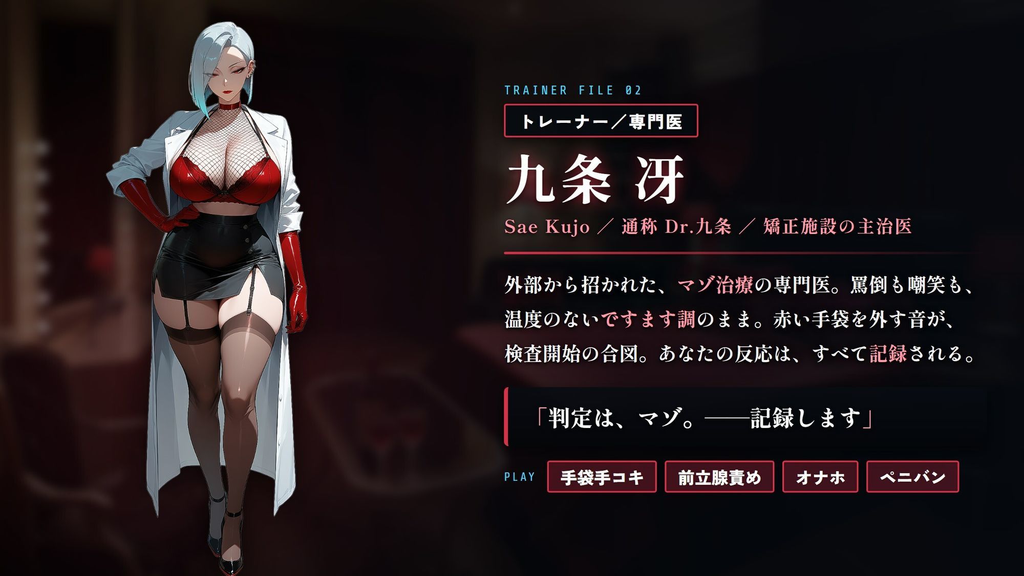 敗北ヒーロー色仕掛け矯正施設 〜ハニトラだらけのザコマゾ特訓〜 サンプル画像2